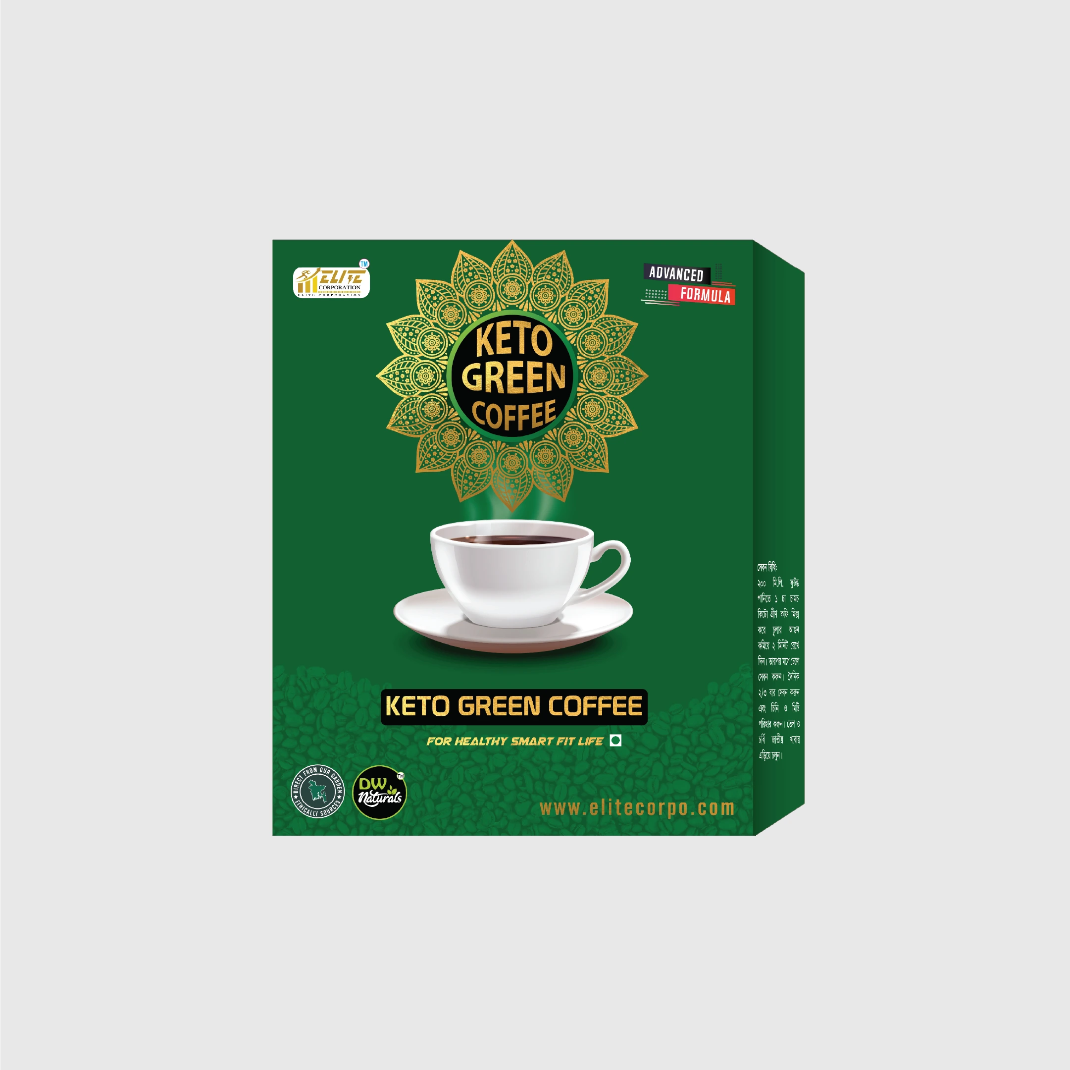 Green-Tea.webp Keto Green Coffee - Image 1